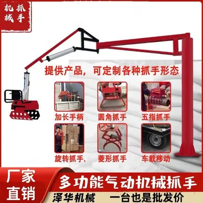 白河区雄克卡盘爪schunk机械抓手303542PZN-plus 100-1-IS汰慷秒报价