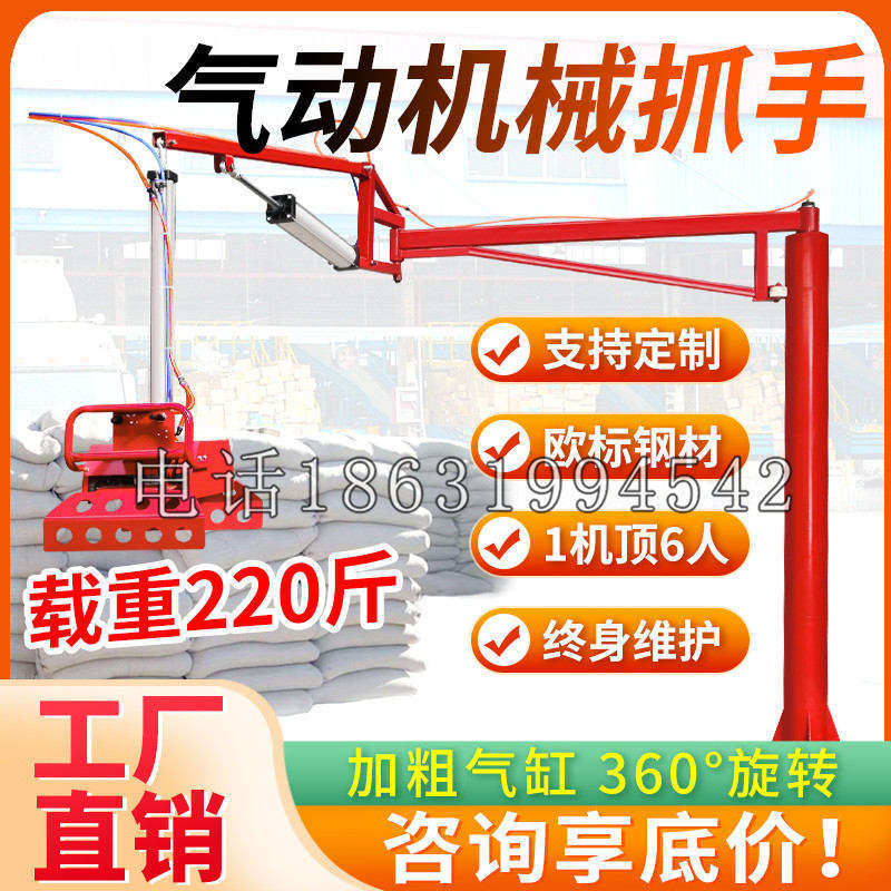 白河区凯富 Jupiter木星电动液压机械臂制作 主从机器人机械抓手